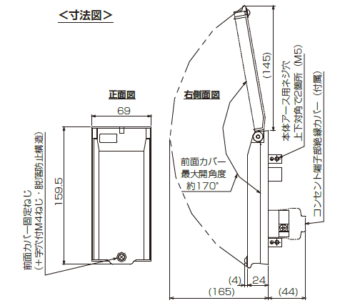 防じん・防水型　PCコネクタBOX　寸法