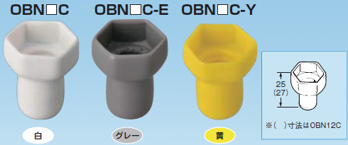 OBNカラー