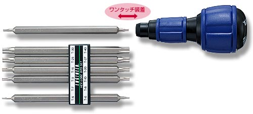 マスターグリップドライバーセット（特殊ネジ対応型）　　DR-51