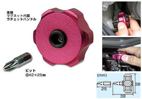 プチラチェ　　DR-54