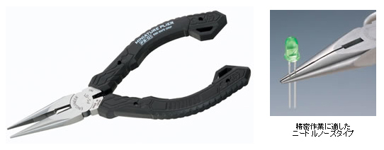 ミニチュアラジオペンチ　PS-01