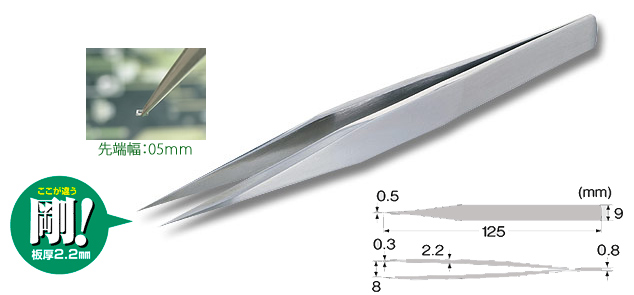 鉄腕ピンセット（先細タイプ）　PT-16 　特長