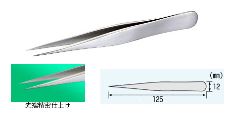 ピンセット（MM型） 先細タイプ　PT-03　特長