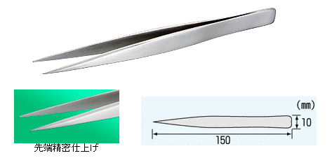 ピンセット（RR型） 先端ロングタイプ　PT-02　特長