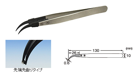 ESDピンセット（先細曲りタイプ）　PTZ-43　特長