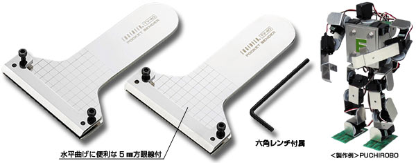 ポケットベンダー　TV-40