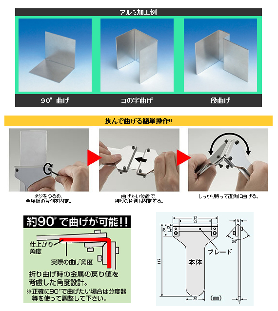 ポケットベンダー　TV-40　特長