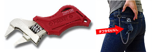 モンキー＠ポケット　TWM-08