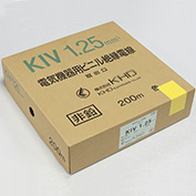 箱入　機器用ビニルコード　KIV