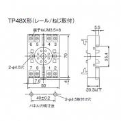 ソケット　TP48X