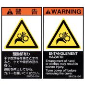 SEMIラベル　SF003　駆動部有り（ 巻込み）