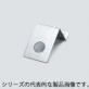 押釦スイッチ取付金具  PBK-22､PBK-25､PBK-30