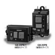 機器組込用漏電遮断機  GB-20PB､GB-20PB-1