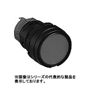 φ22表示灯　LW1P（丸形）LWシリーズ　パイロットライト