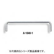 丸棒取手　A-1046-5