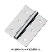ステンレス平型蝶番　B-1078-12