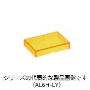 φ16　A6シリーズ　保守用部品