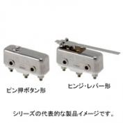 高温用基本スイッチ　TZ　シリーズ
