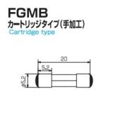 ガラス管ヒューズ　FGMB　φ5.2ｘ20ｍｍ