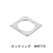 φ22 押しボタンスイッチ　ロックリング　AR9Y715