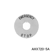 φ30押しボタンスイッチ　非常停止用名板　AHX720シリーズ