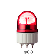 φ84　超小型パワーLED回転灯　LRX-Aシリーズ　直付けタイプ