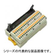 スプリングロック端子式縦型ターミナルコネクタ　MILコネクタ搭載タイプ　PCXV-1T40