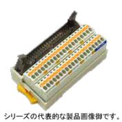 スプリングロック端子式縦型　PCXV-1H40-TB40-O2　オムロン製PLC対応