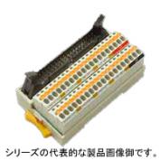 スプリングロック端子式縦型　PCXV-1H40-TB40-O4　オムロン製PLC対応