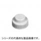 φ25押しボタンスイッチ　AH25-F用防塵キャップAHX046、AHX047、AHX048