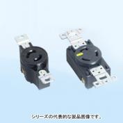 アメリカン電機　20A用埋込コンセント