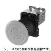 φ22（φ25）押しボタンスイッチ（非常停止用）　AR22V2Rシリーズ