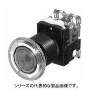 φ22（φ25）押しボタンスイッチ（非常停止用照光）押しボタンスイッチ　AR22VDLシリーズ