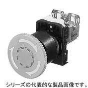 φ22（φ25）押しボタンスイッチ（非常停止用）　AR22V0Rシリーズ