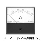 YS-206NAAシリーズ（角形交流電流計）