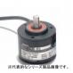 インクリメンタル型ロータリエンコーダ　E6C3-CWZ3XH 3600P/R 1M