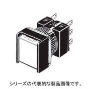 φ16押ボタンスイッチ（丸胴形）　A16L-A　正方形 2方向ガード形