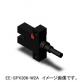 溝型コード引き出しタイプ フォト・マイクロセンサ　EE-SPX306-W2A