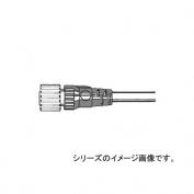 XS2F ケーブル付コネクタ ソケット 片側コネクタ