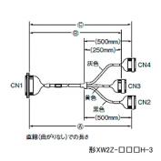 コネクタ端子台変換ユニット専用接続ケーブル（ シールドあり）XW2Z-□□□H-3