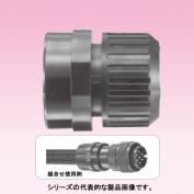 N2KM　サンフレキROBO　MSコネクタ接続用コンビネーションカップリング