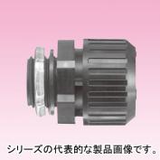 N2BG　サンフレキROBO用コネクタ　ノックアウト接続用（管用平行おねじ付き）