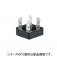 ブリッジダイオード　リード挿入型　S25VB