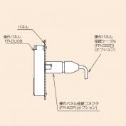 三菱インバータ操作パネル/パラメータユニット接続用オプション　FR-ADP、FR-CB2シリーズ