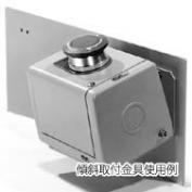 コマンドボックス取付金具　AHX-A形用　AJ9□