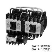 可逆形電磁開閉器　SW-4-0RMシリーズ