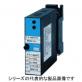 MS3704シリーズ　直流信号変換器（アイソレータ）