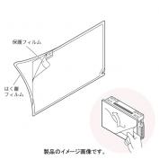GT25-10PSCC　GOTシリーズ　10.4型用保護シート（GT27、GT25用）