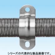 SP　プリカチューブ用サドル