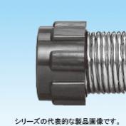BP　プリカチューブ用絶縁型ブッシング